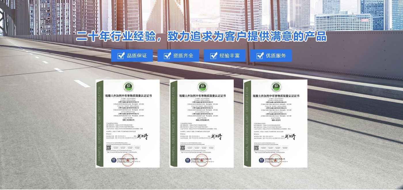 衛(wèi)輝市金建元新型材料有限公司